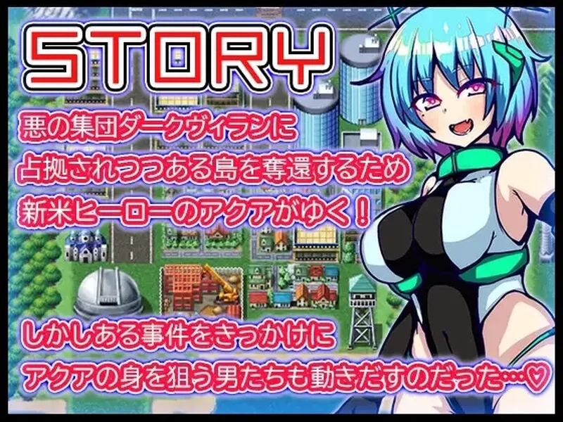 [PC+安卓RPG] 【回合RPG/阿黑颜/汉化】白天使阿库娅（エンジ… [1+1.1G][百度盘]