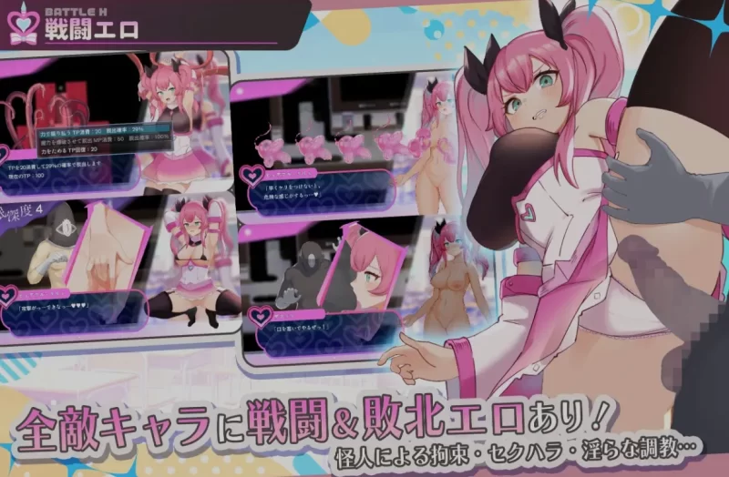 [PC/日式RPG/AI汉化] 魔法少女纯洁莉莉 魔法少女ピュアフル [1+900M][百度盘]