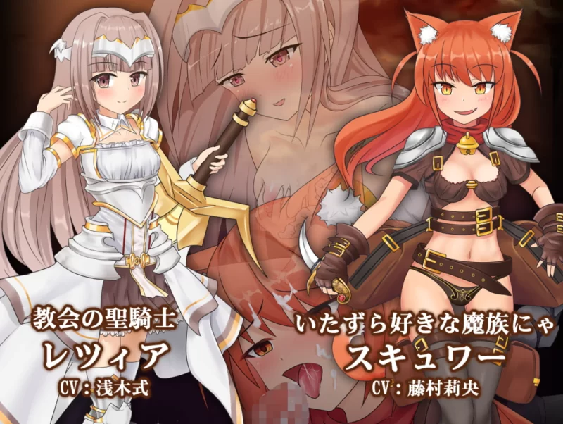 [PC-RPG]苍色之光与魔剑锻造师0.86E官中无修版 [1+1.84g][百度盘]