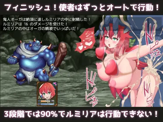 【日系RPG/汉化/战斗H/PC】勇者与使者～身为女神代言人的… [1+1.39G][百度盘]