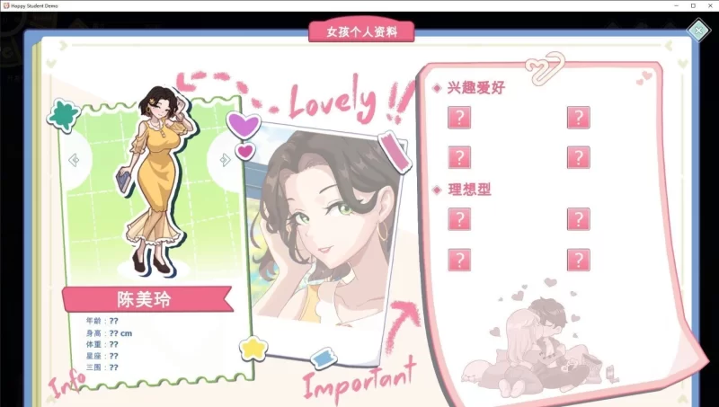 [养成互动SLG/PC/动态]爱与生活：幸福学生V1.1.0_2 官方中文正式步兵版 [1+10G][百度盘]