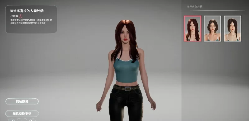 [PC/互动SLG/中文/动态]隔壁的美艳人妻V1.4.12 官方中文版+存档[更新] [1+10.7G][百度盘]