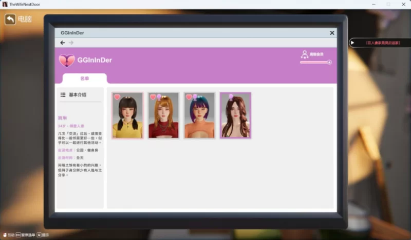 【互动SLG/中文/动态/PC】隔壁的美艳人妻 V1.4.12 官中版+存档 [1+9.5G][百度盘]