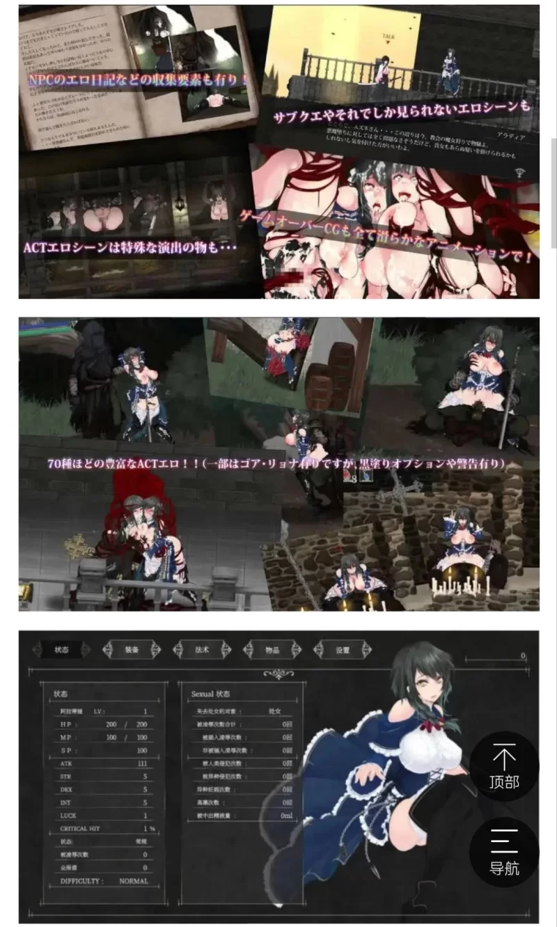 【PC/ACT神作/汉化/魔改MOD】魔女复仇之夜 魔女は復讐の夜… [3+3g][百度盘]