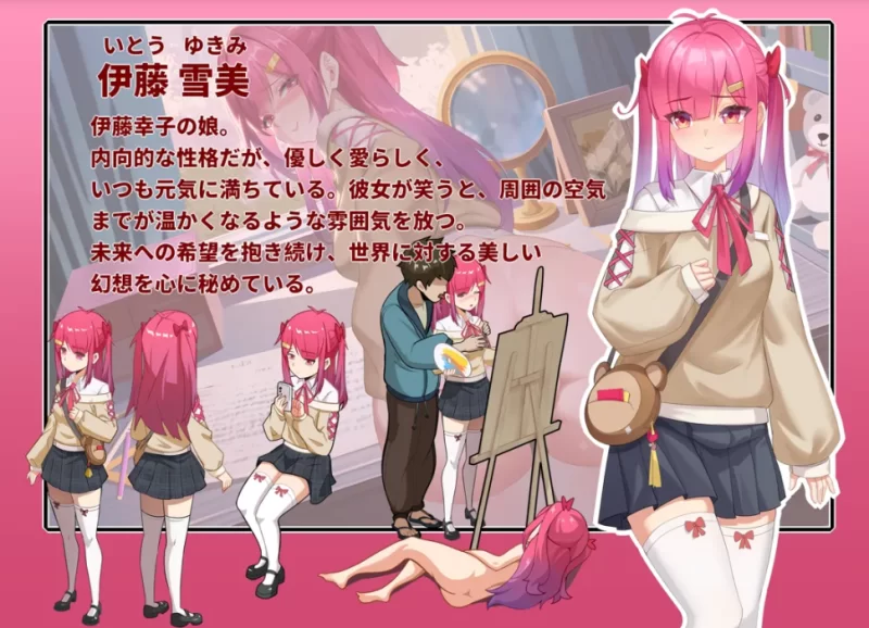 【官中/NTR/PC】蘑菇岛打工日记 ～客房的秘密～ [1+1.57G][百度盘]