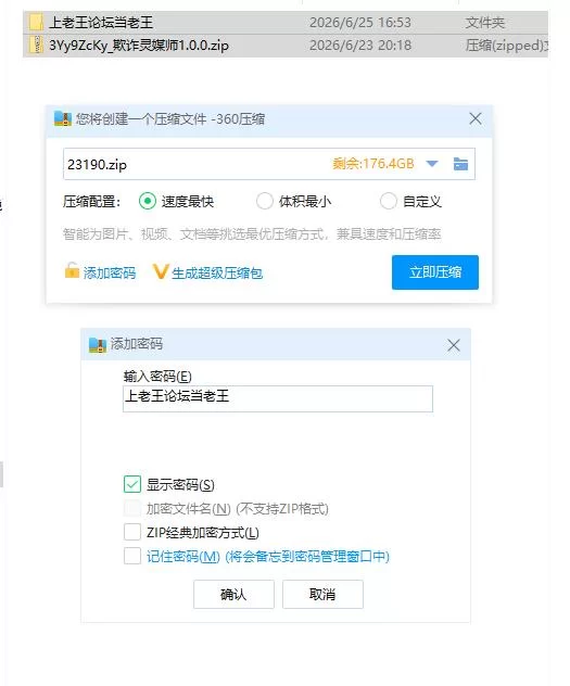 欺诈灵媒师1.0.0【PC [1+1.49g][百度盘]