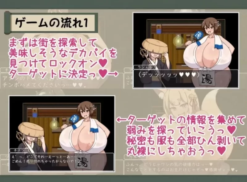 [RPG/乳交/爆乳/巨根]与爆乳姐姐们的催眠淫乱之旅[AOP模拟器] [1+373M][百度盘]