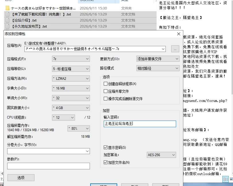 [AI汉化/PC存档]你喜欢护士人妻吗？～爱操心的欧巴桑沦陷～ [2+464M][多种下载方式]
