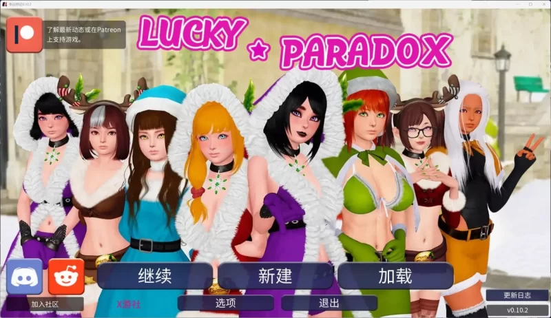 幸运悖论 Lucky Paradox 0.10.2 AI汉化版PC [3+11.03g][百度盘]