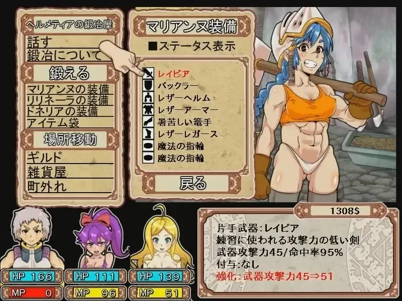 [PC-RPG] 【回合RPG/战斗H/动态/官中】淫乱迷宫大师Plus（ダン… [1+1.1G][百度盘]