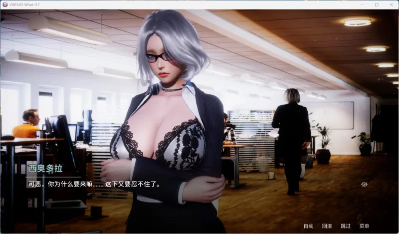 【双端/国风SLG/中文/动态】美德外传 V7 官方中文版 [1+520M][百度盘]