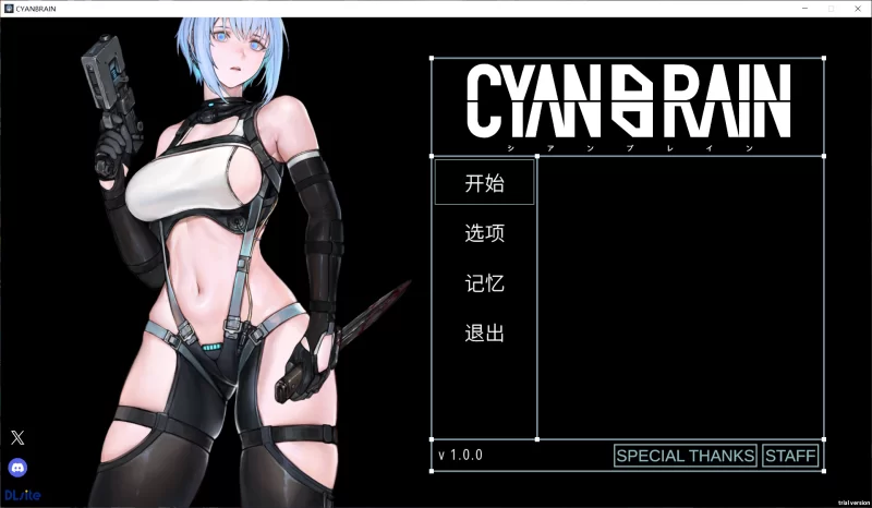 【ACT/官中/血腥/动态/PC】青色大脑 CYAN BRAIN v1.0 正式版 +存档 [1+380M][百度盘]