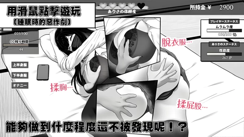 【互动SLG/官中/步兵/PC+安卓joi】在校工室与JK共度的日常 … [1+415M][百度盘]
