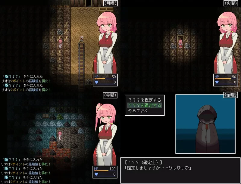 PC+安卓–里奥与神秘洞窟（リオと不思議な洞窟）V1.0.6 内… [1+500M][百度盘]