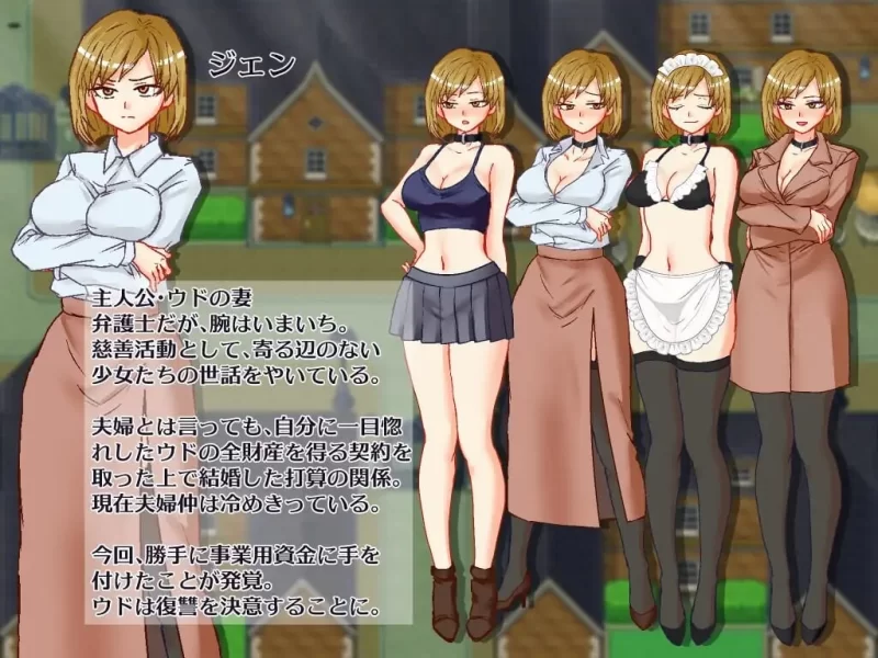 新作[日式RPG/NTR/人妻/露出/pc] 想看到妻子痛苦的样子AI汉化版+自带全回想 [1.0G] [1+1.0G][百度盘]