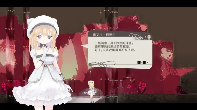 PC-ADC 神作/全动态 爱丽丝的摇篮 Ver0.28b 官方中文版 [1+510M][百度盘]