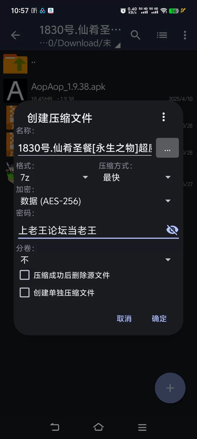 【大作RPG】仙肴圣餐（永生之物）Ver22 [aop模拟器] [1+1.31g][百度盘]