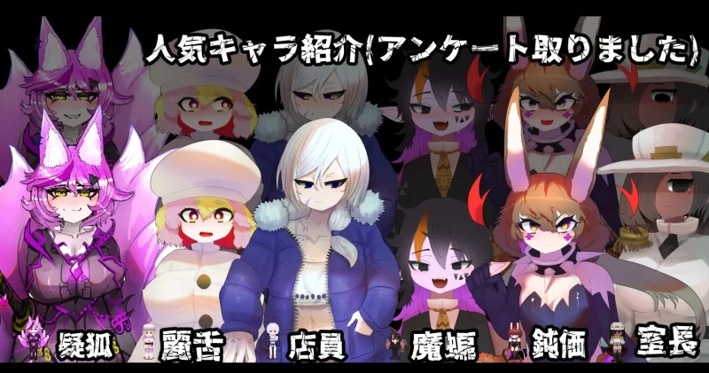 【RPG/官中/PC】门铃召唤 CallGate v2.02 [1+700M][百度盘]