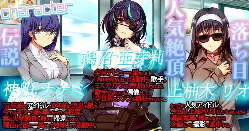 【SLG/官中不全/PC】满车率300%叁 満車率300% 3 Append.2 单DLC2 [1+3G][百度盘]