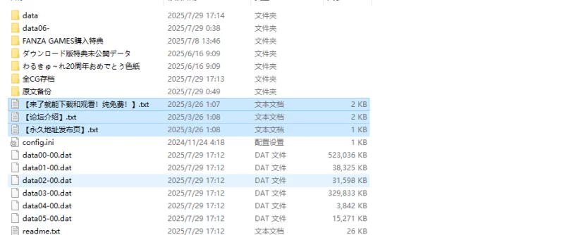 【拔作ADV/羞辱多P/汉化】二美姬的人偶～高贵姐妹V1.0 AI汉… [1+1.4G][百度盘]