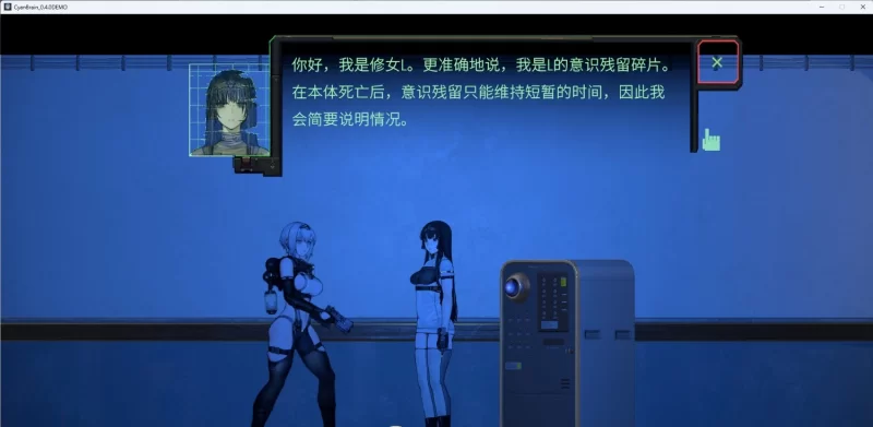 [PC/ACT/中文/动态]青色大脑 v1.0 正式官方中文版 [新作] [1.5G/百度] [1+1.5G][百度盘]