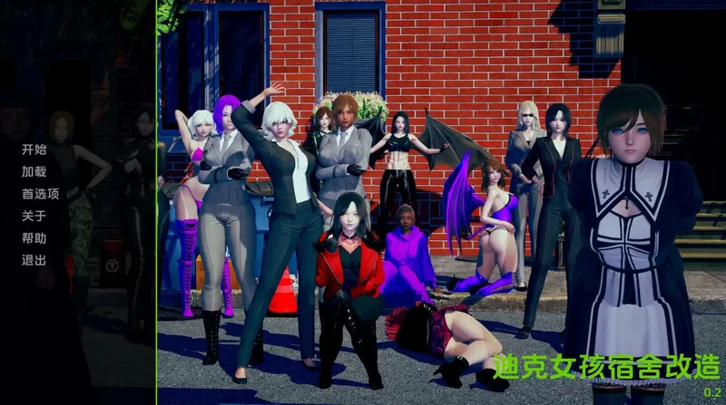 【日式SLG/动态/汉化】迪克女孩Dorm Revamp V0.8 汉化中文 [1+8.2G][百度盘]
