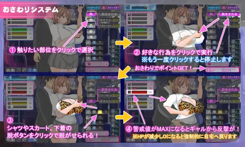 【爆款SLG/汉化/NTR/PC】电车内淫交～想触碰并引诱的女孩～… [1+1.39G][百度盘]