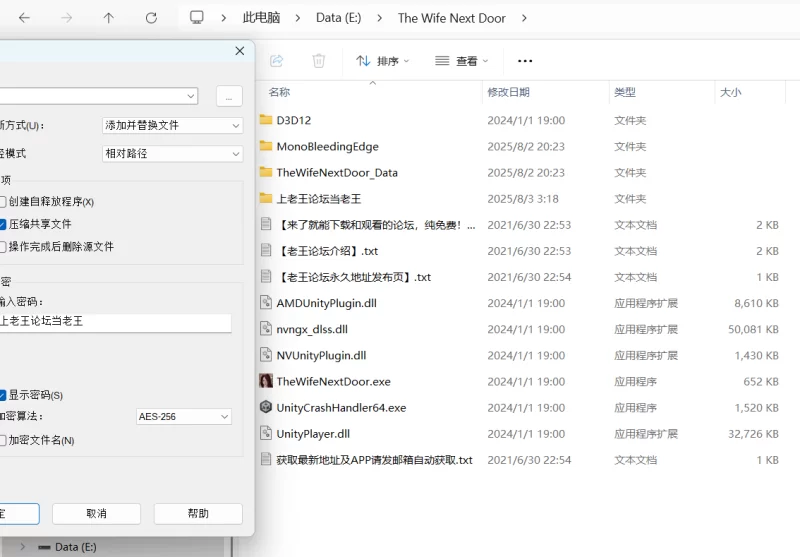 【亚洲SLG/3D精品/steam官中/全动态】隔壁的美艳人妻 Ver1.4.10 官方中文版+存档 [1+11G][百度盘]