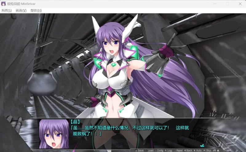 新作【大型ACT/中文/全动态/全CV/pc】极煌战姬 官方中文版 [1+2.35G][百度盘]