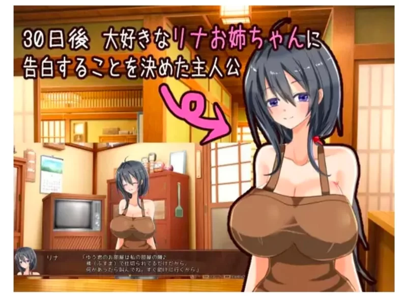 新作【互动SLG/NTR/逆推动态】独自经营旅馆的故事～ AI汉化版 [1+1.24G][百度盘]