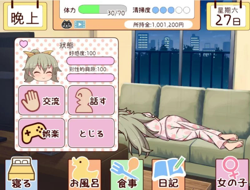【PC/更新/触摸SLG/纯爱/动态/机翻】和妹妹共度的一个月v25.08 [1+1.9G][百度盘]