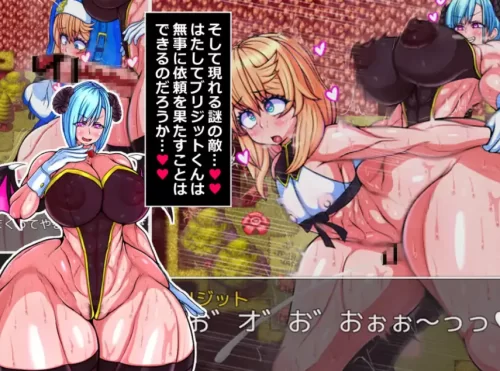 [日式RPG/新汉化] 巨臀赏金猎人布里吉特的冒险v1.0AI汉化版 [1+670M][百度盘]