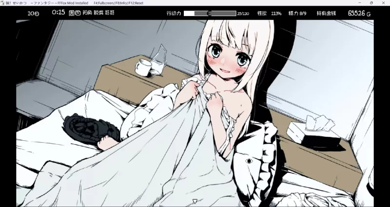 PC端 妹相随2～1.7.0+dlc+彩色mod（已打入） [1+1.5G不等][百度盘]