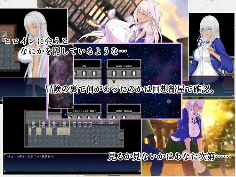 【回合RPG/阿黑颜/堕落】隶属与解放的迷宫 Ver1.32 [aop模拟器] [1+1.09g][百度盘]