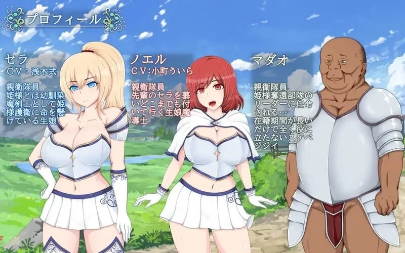 [日式RPG/汉化] 塞拉与诺艾尔～俘虏公主的去向～ v2.0 精翻版 [aop模拟器] [1+1.11g][百度盘]