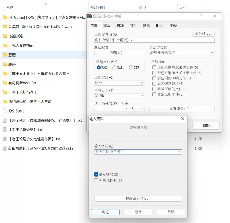 [巨乳/PRG/PC]"[乳マフィア]社合集"!!!含9个游戏[1+6G][百度盘] [1+6G][百度盘]