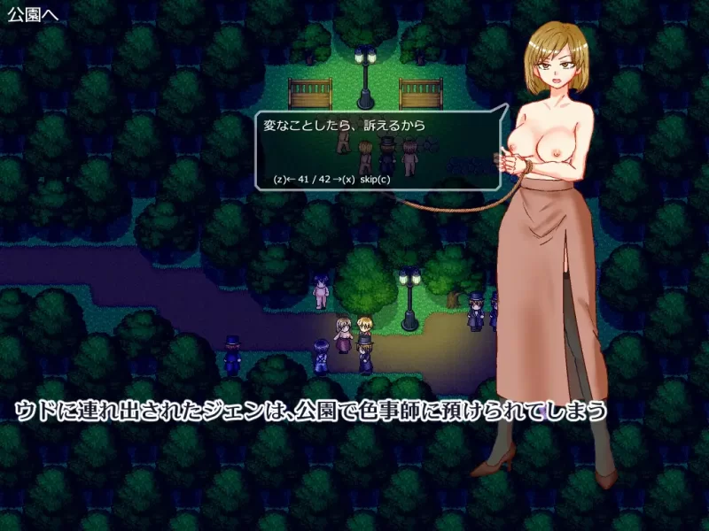 【日系RPG/汉化/NTR/PC】想看看妻子沉溺情欲的样子 悶える… [1+996M][百度盘]