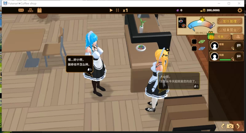 PC推荐~模拟经营3D动态SLG】扶她★咖啡店 V0.6~官中动态步兵 [2+1.5G][百度盘]