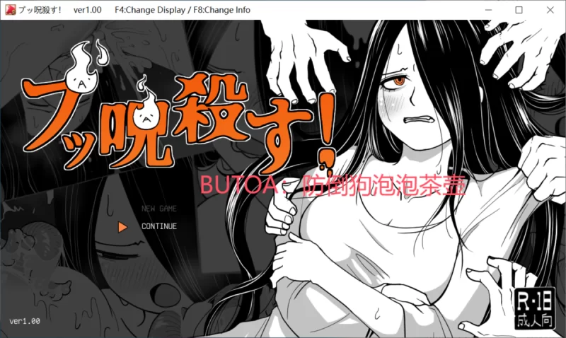 [PC/佳作/全CG/束缚/汉化/淫趴/异种奸] 砰！干爆这群杂碎！ [1+216M][百度盘]