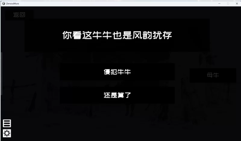 【互动/端游/中文/动态】这一世，我只想为所欲为！辣手… [1本+1.4g][百度盘]