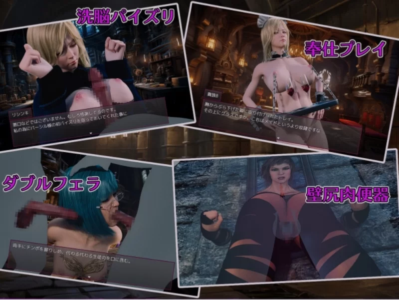 [RPG/AI汉化/PC] 大罪之书～被NTR后通过改变现实遗忘挚爱的 [1+1.4G][百度盘]