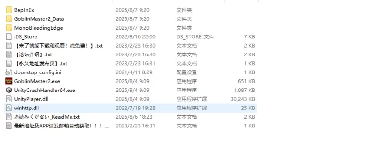 【3D/SLG/官中/全动态/PC】目标是！成为哥布林大师！2 Ver1.30 [1+2G][百度盘]