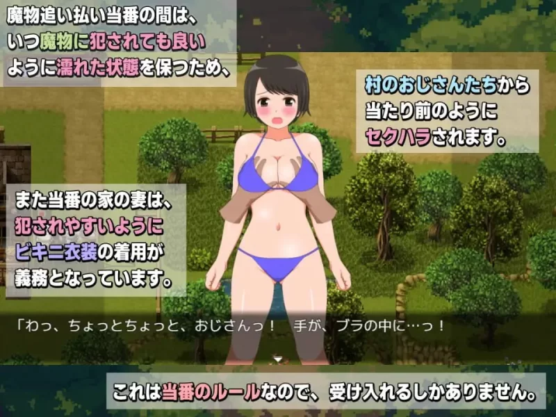 [日式RPG/NTR/新作/PC] 新妻奈绪的驱魔值班 AI汉化 [1+1G][百度盘]