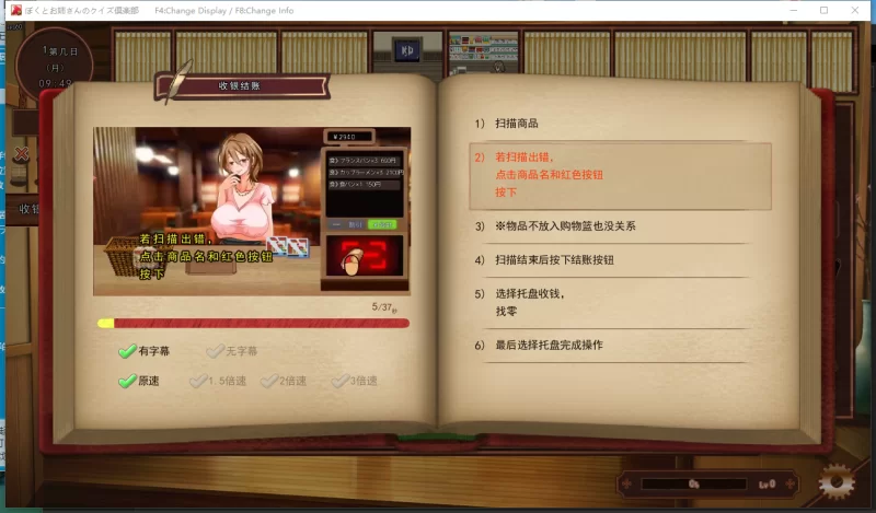 PC【经营动态SLG逆推NTR】独自经营旅馆的故事~性感姐姐专心 [2+1.4G][百度盘]