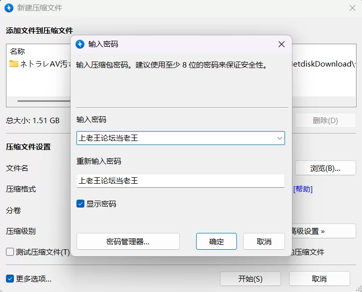 【PC/新作/RPG/AI汉化/NTR】我拍下了她被AV片玷污的过程1.0 [1+1.5G][百度盘]