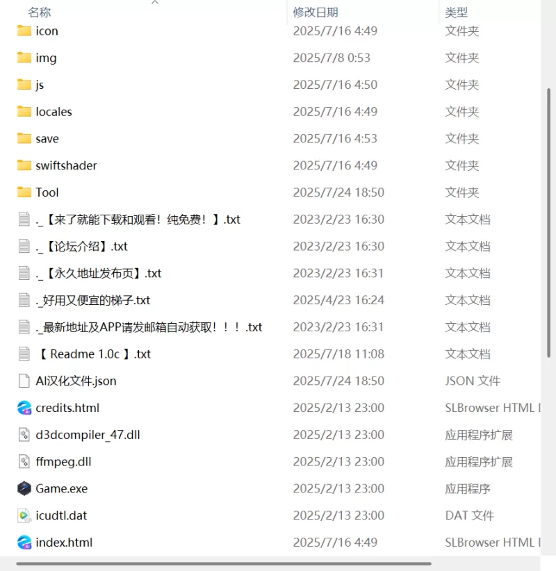 【新作RPG PC】女高中生试胆大会6v1.0cAI汉化版 [1+425m][百度盘]