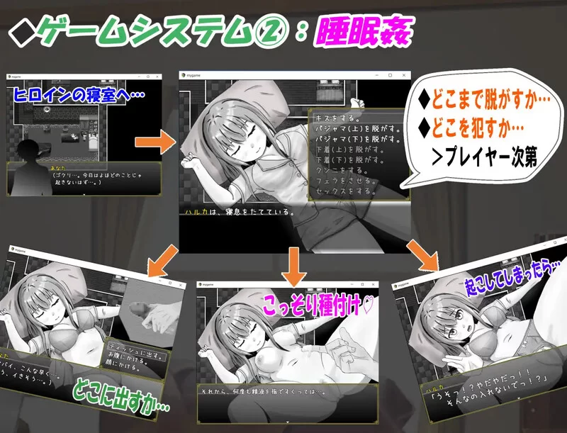 [PC+安卓RPG] 【探索RPG/睡X强X/汉化】冷漠的社会人和考生（… [1+700M][百度盘]