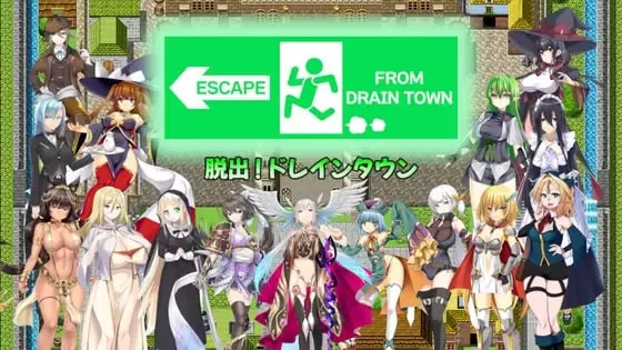 [RPG汉化PC安卓joi]脱出德莱因～被虐狂向无限等级吸收逆奸 … [1+559M]