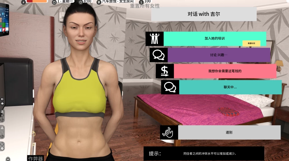 困难时期0.70.1精翻汉化作弊版【PC+安卓+攻略MOD】Straitened Times [4+6.18G][多种下载方式]