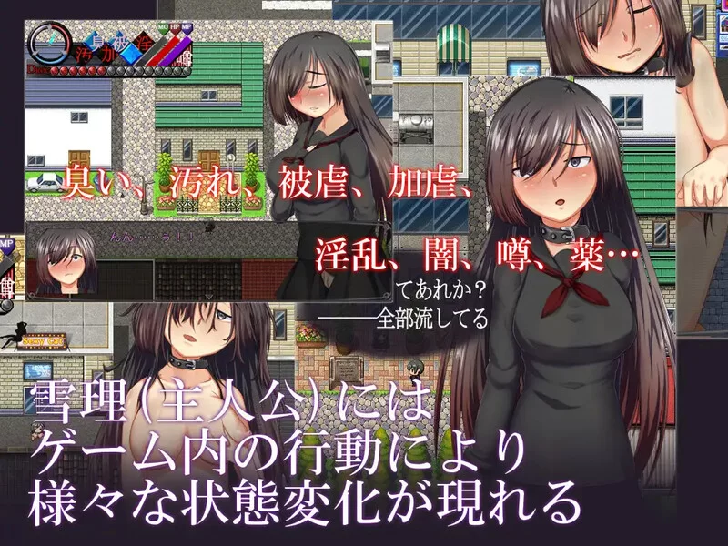 [PC+安卓RPG] 【探索RPG/背德/汉化】烙園樂園（烙園～ラクエ… [1+700M][百度盘]